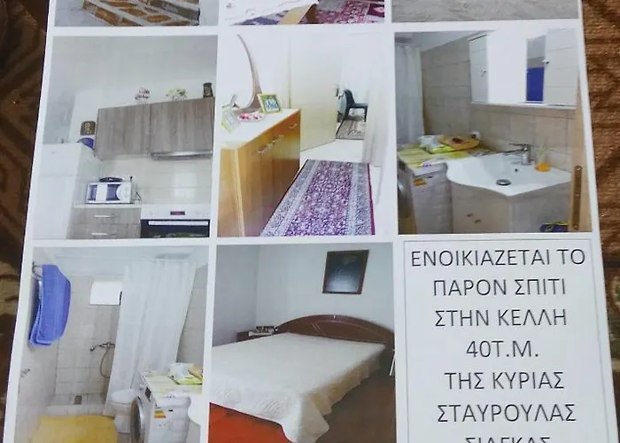 Stavroula's